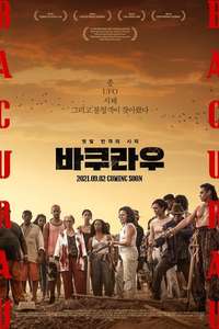 Bacurau - Poster
