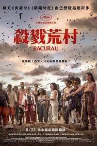 Bacurau - Poster