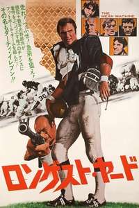 The Longest Yard - Poster