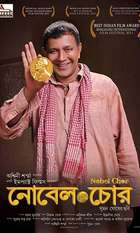 Nobel Chor
