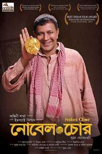 Nobel Chor - Poster