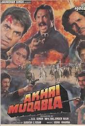 Akhri Muqabla