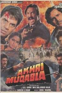 Akhri Muqabla - Poster