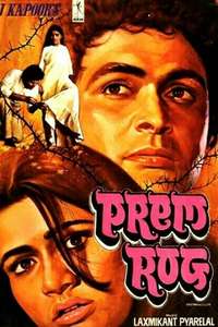Prem Rog - Posters