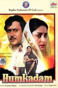 Humkadam - Poster