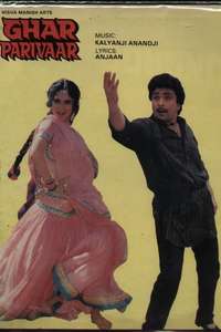 Ghar Parivaar - Posters