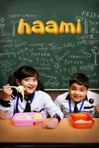 Haami - A Gentle Kiss - Posters