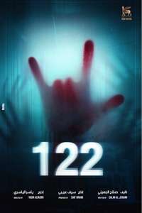 122 - Posters