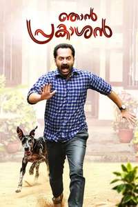 Njan Prakashan - Poster