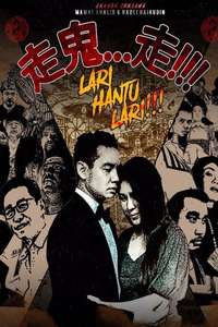 Lari Hantu Lari - Poster