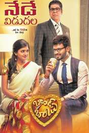 Brand Babu