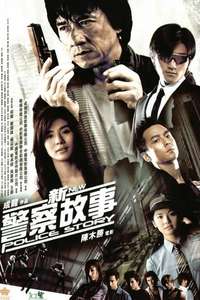 New Police Story - Posters