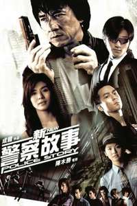 New Police Story - Posters