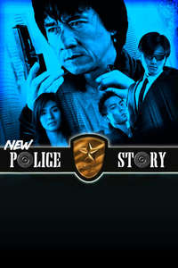 New Police Story - Posters
