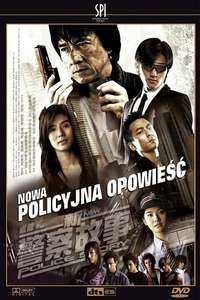 New Police Story - Posters