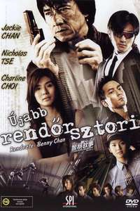 New Police Story - Posters
