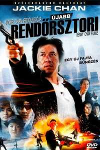 New Police Story - Posters
