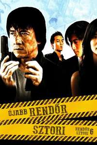 New Police Story - Posters