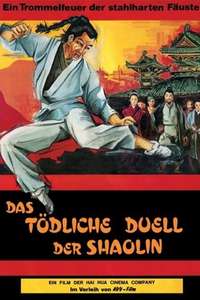 Shaolin Invincibles - Posters