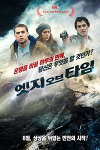 Repeaters - Poster