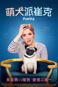 Patrick - Poster