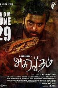Asuravadham - Poster