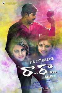 Raa Raa - Poster