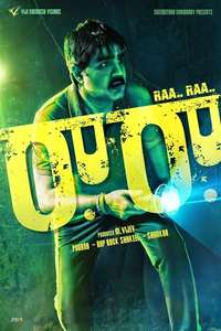 Raa Raa - Poster