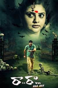 Raa Raa - Poster