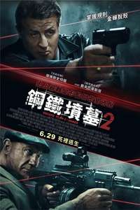 Escape Plan 2: Hades - Poster