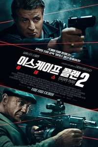 Escape Plan 2: Hades - Poster