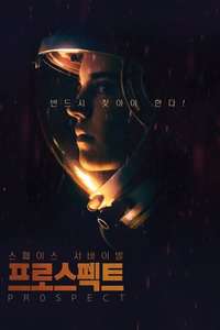 Prospect - Poster