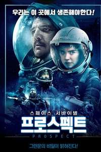 Prospect - Poster