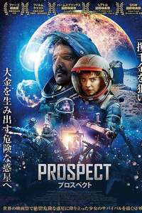 Prospect - Poster