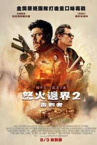 Sicario: Day of the Soldado - Poster