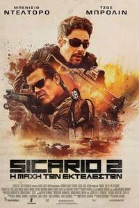 Sicario: Day of the Soldado - Poster