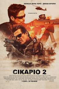 Sicario: Day of the Soldado - Poster