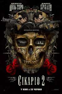 Sicario: Day of the Soldado - Poster