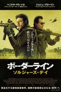 Sicario: Day of the Soldado - Poster