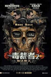 Sicario: Day of the Soldado - Poster
