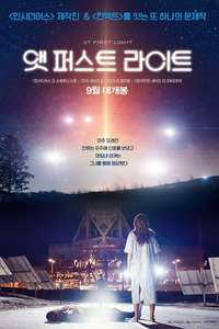 First Light - Poster