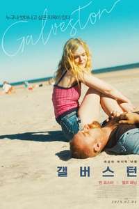 Galveston - Poster
