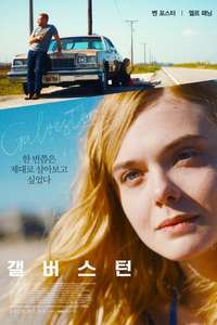 Galveston - Poster