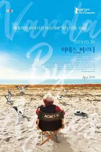 Varda by Agnès - Poster