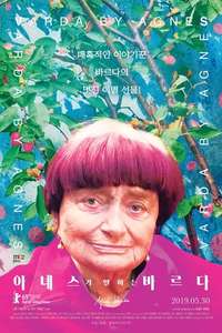 Varda by Agnès - Poster