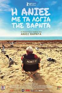 Varda by Agnès - Poster