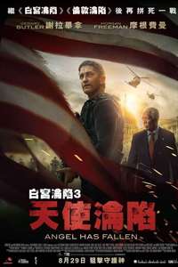 Angel Has Fallen - Poster