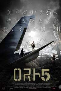 Mysterious Island - Poster