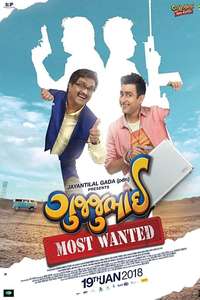 GujjuBhai: Most Wanted - Poster