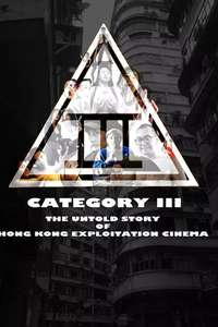 Category III: The Untold Story of Hong Kong Exploitation Cinema - Posters